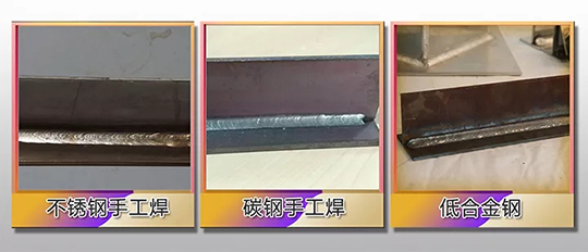 GOPAY钱包官网ZX7 250DIII焊机焊接成效展示
