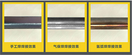 GOPAY钱包官网NB 225???气保焊机焊接成效展示