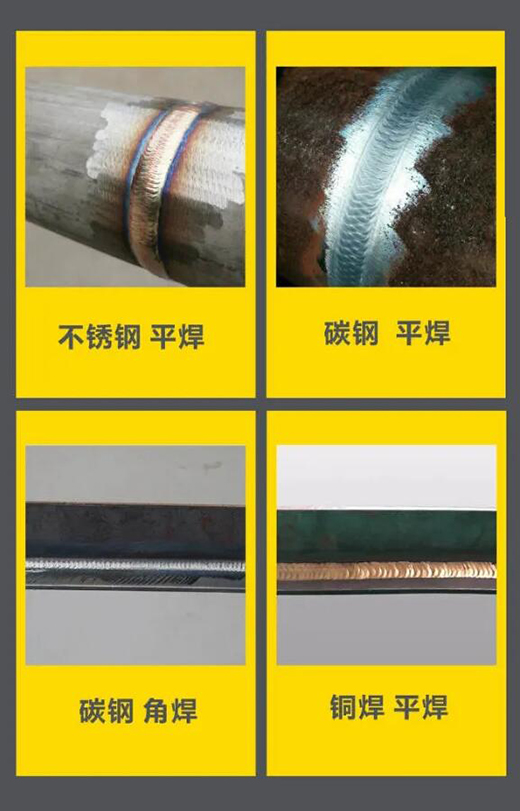 上OPAY钱包官网WSM 315/400KIII脉冲氩弧焊机焊接成效