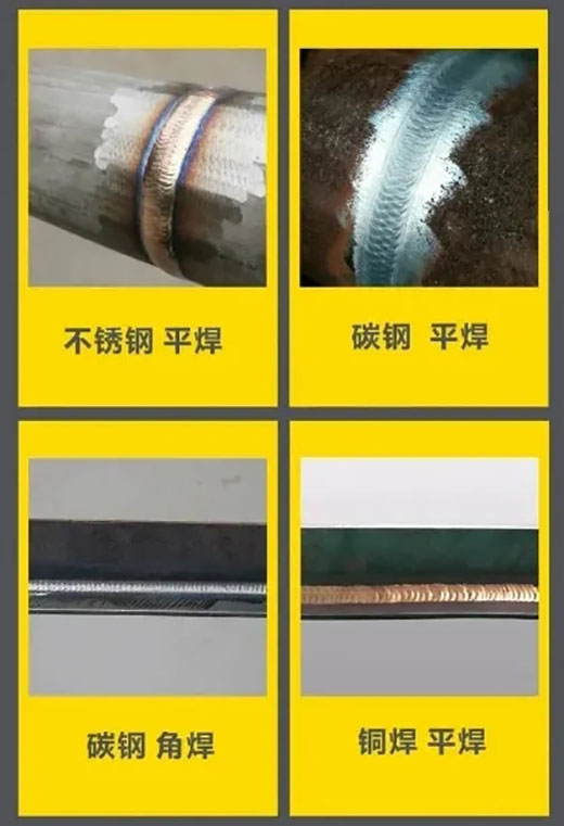 GOPAY钱包官网焊机焊接样件展示