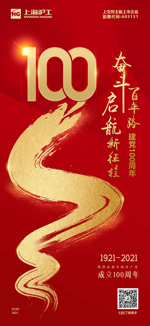 210701000 GOPAY钱包官网-不凡成就非凡,相信品牌的力量