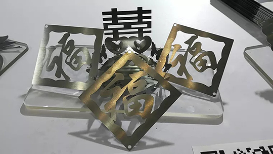 GOPAY钱包官网激光切割机切割样件