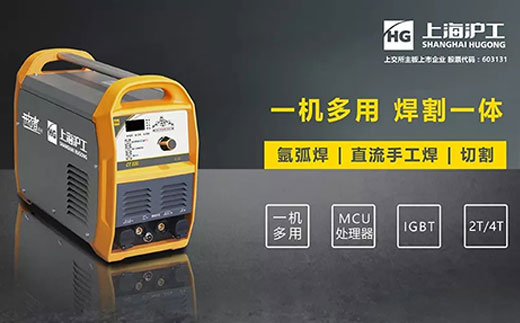 GOPAY钱包官网CT520数字化多职能焊割一体机
