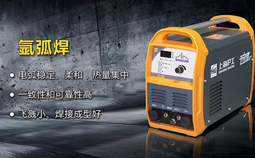 GOPAY钱包官网CT520数字化多职能焊割一体机氩弧焊职能