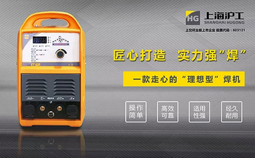 GOPAY钱包官网CT520数字化多职能焊割一体机特点优势