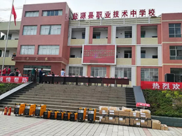 GOPAY钱包官网-不凡成就非凡,相信品牌的力量