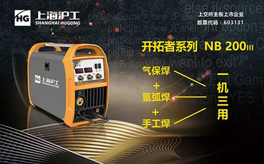 GOPAY钱包官网“启发者”NB 200III焊机