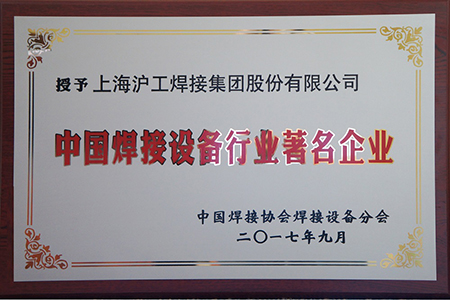 shhg18010403 GOPAY钱包官网-不凡成就非凡,相信品牌的力量
