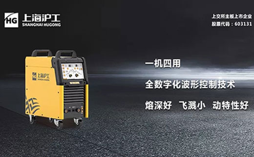 GOPAY钱包官网智优WSME 315U/400U/500U数字焊机