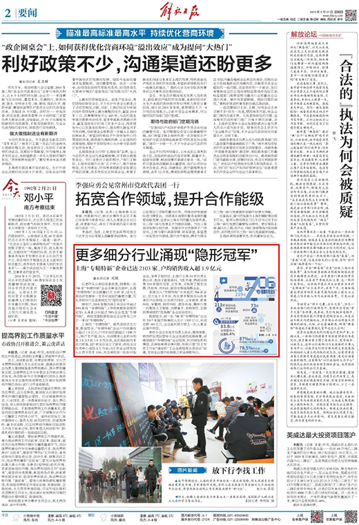 GOPAY钱包官网-不凡成就非凡,相信品牌的力量
