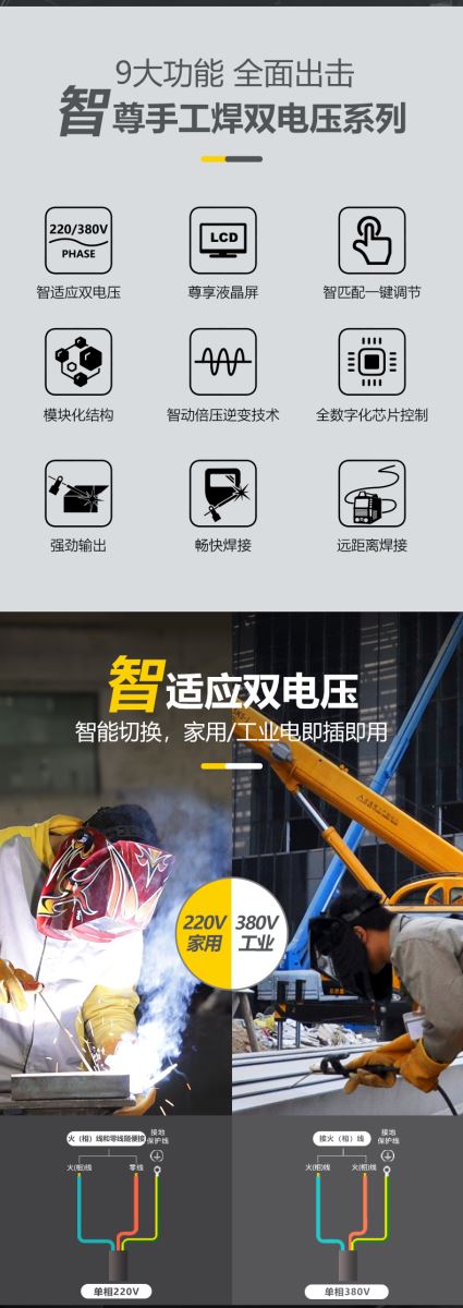 智尊详情页_03 GOPAY钱包官网-不凡成就非凡,相信品牌的力量