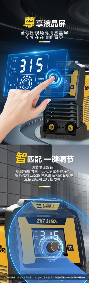 智尊详情页_04 GOPAY钱包官网-不凡成就非凡,相信品牌的力量