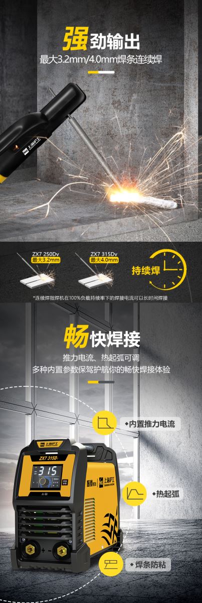 智尊详情页_08 GOPAY钱包官网-不凡成就非凡,相信品牌的力量
